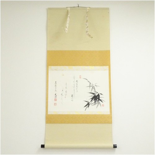 Tableau zen japonais rouleau