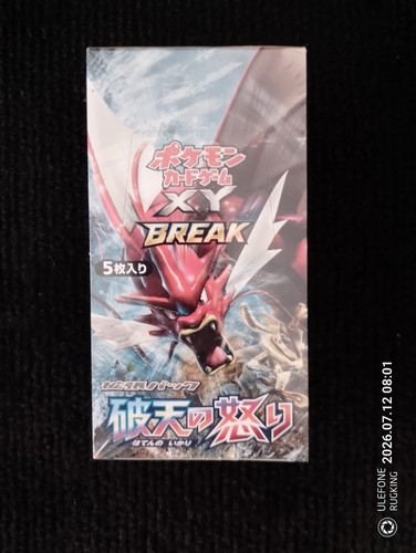 Japanese pokemon xy9 rage - pokemon, of