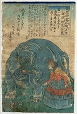UW»Estampe japonaise