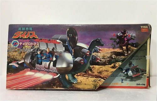 Vintage tyco dino riders - vintage,
