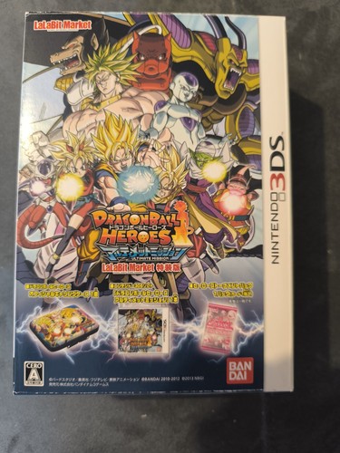 Coffret dragon ball - ball, 3ds