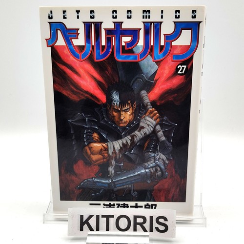 Berserk 1st printing vol - printing,
