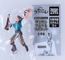 Flynn Rider - Porte-clés