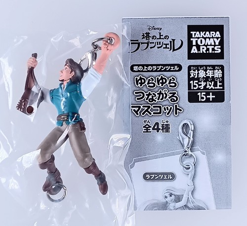 Flynn rider porte clés - rider,
