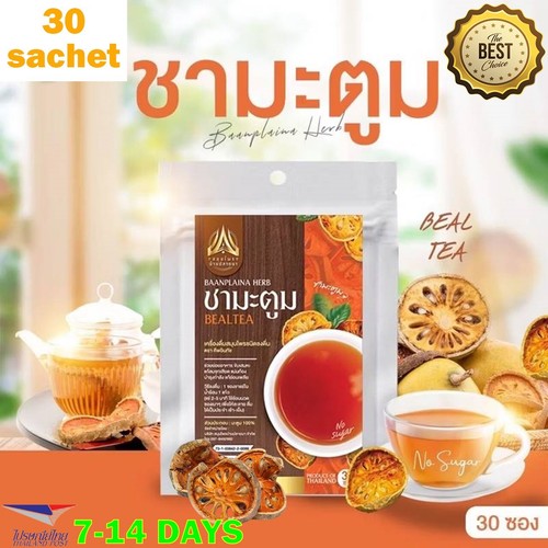 Sachet beal fruit - fruit, &