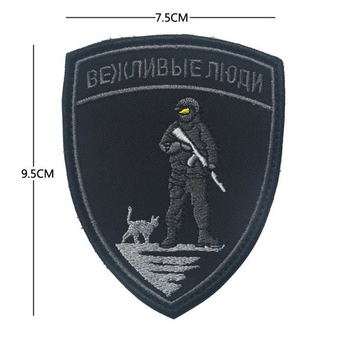 Patch russe - patch, –