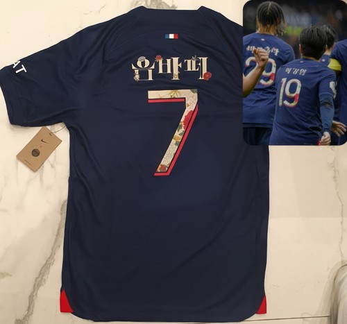 Maillot psg nike domicile - nike,