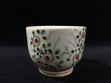 B1558 / Poterie / Tasse À Thé YUNOMI / Signée / Japonaise Vintage