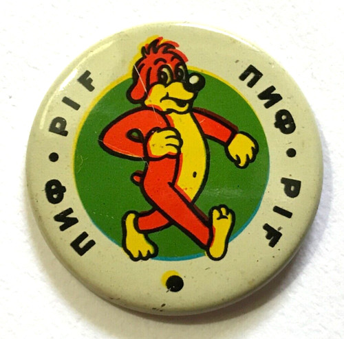 Pif the dog - pif, ussr
