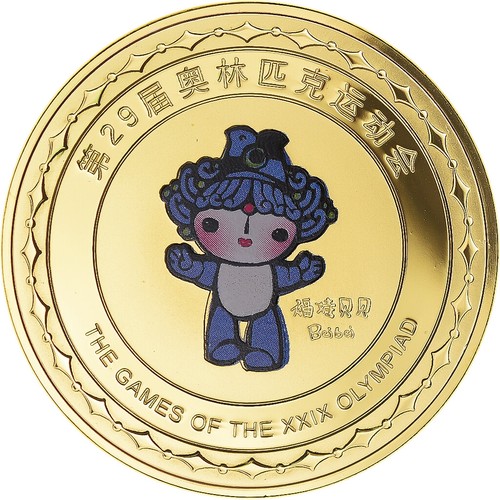 1161625 chine médaille - [#1161625],
