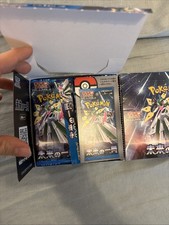 Display 30 boosters Pokémon
