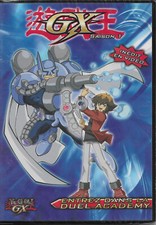 DVD Yu-Gi-Oh! GX Saison 1