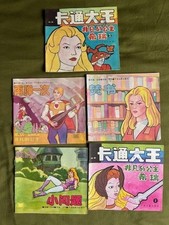 LOT 5 SHE-RA PRINCESSE DU