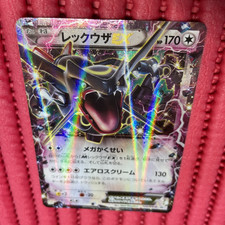 Rayquaza EX promo 122/XY-P