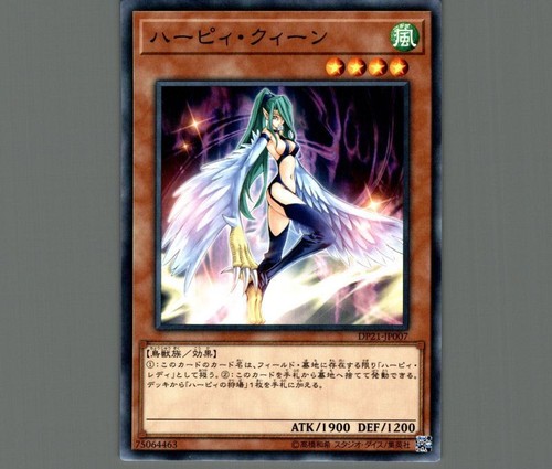 Tcg harpie queen - yu-gi-oh!,