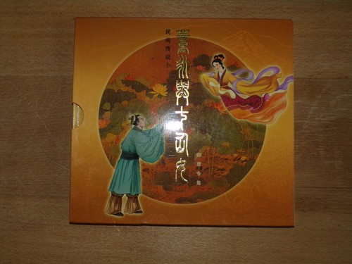 Livre chinois timbres - livre, ,