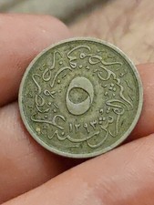 KM# 291 5/10 Qirsh Abdul Hamid