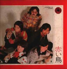 Akai Tori Golden Disk Double