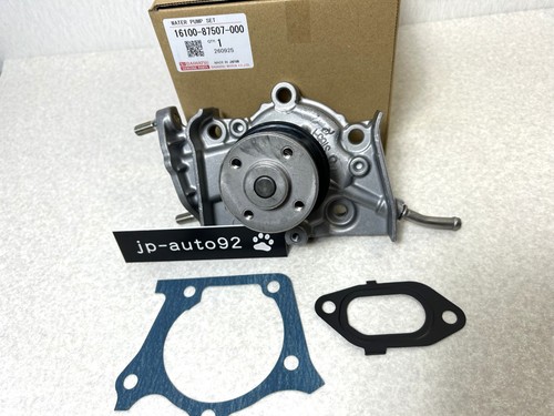 Pour pompe eau daihatsu - pour,