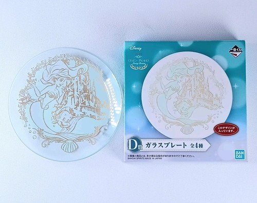Assiette verre ariel la - en,