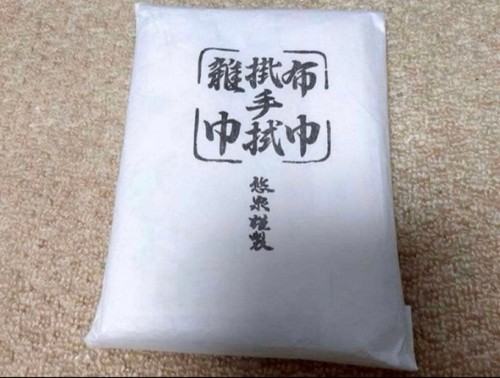 Mizuya tea ceremony cloths - tea,