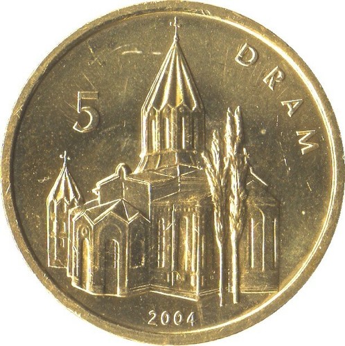 2004 nagorno karabakh coin - 2004, nagorno-karabakh