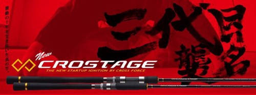 Vente major craft crostage - vente,