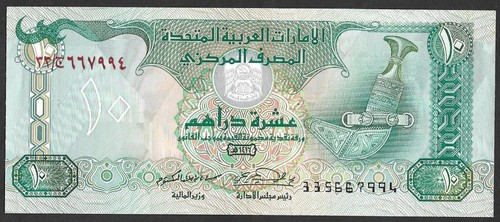 Billet united arab emirates - united,