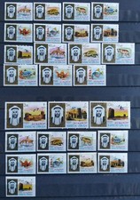 Série 72 Timbres Umm Al Qiwain 1964/65 Poste Aérienne Airmail Sheikh Ahmad II 