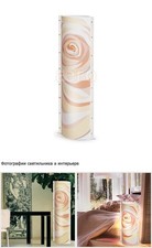 Lampe De Soutien la Vie En