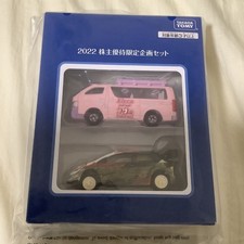 Ensemble de 2 voitures Takara Tomy 2022 Shareholders Benefit Tomica