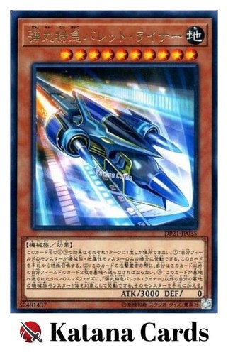 Cartes yugioh super express - cartes,