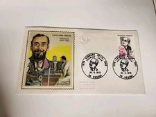 Enveloppe Timbre Premier Jour