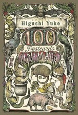 Yuko Higuchi 100 Cartes