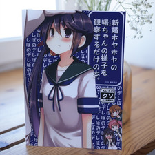 Doujinshi Japan doujinshi