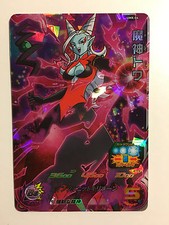 Super Dragon Ball Heroes Promo