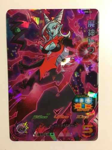 Super dragon ball heroes promo - heroes,