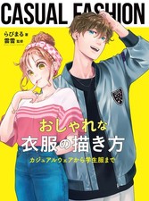 How To Draw à la Mode