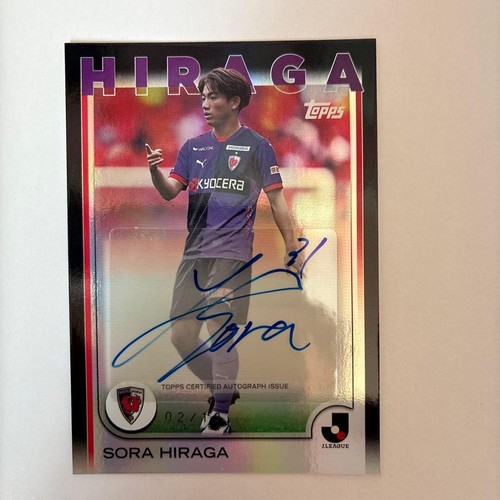 Topps league sora hiraga - j.league,