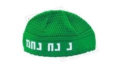Kippa VERTE Rabbi Na'hman