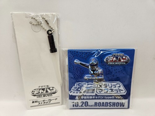 Gavan space sheriff - space,