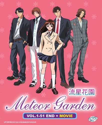 Meteor garden movie japan - garden,