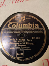 Peter Lescenco-lechenko-tango