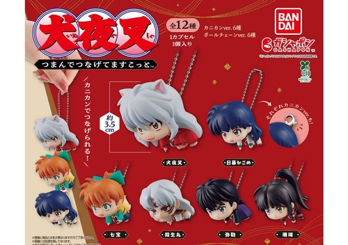 Authentic bandai gashapon - authentic,