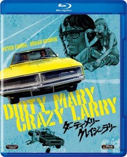 [Blu-ray] Dirty Mary, Crazy Larry Amazon DVD Collection car chase movie NEUF