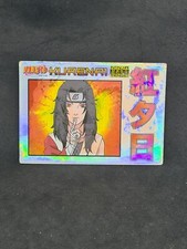 (Z4) Carte Holo Naruto Ninja