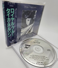 TYKA NELSON Royal Blue JAPON Rare vintage CD CP32-5656 avec OBI 1989 Prince...