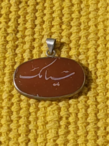 Pendentif cornaline - cornaline,