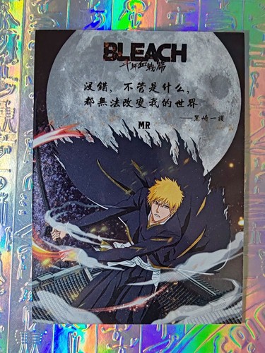 Card holo bleach - holo, ichigo