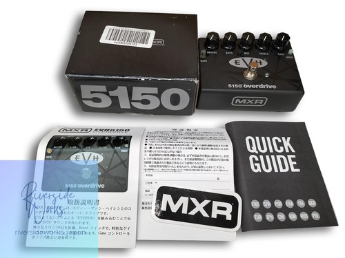 Mxr effect pedal evh5150 over - mxr,